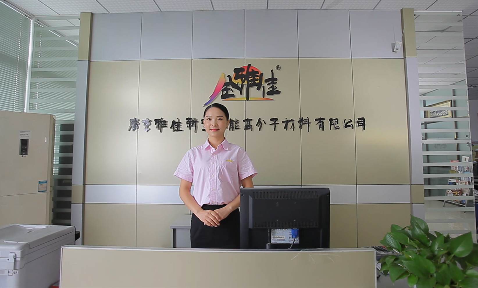 GUANGDONG YAJIA NEW ENERGY-SAVING POLYMER MATERIAL GUANGDONG YAJIA NEW ENERGY-SAVING POLYMER MATERIAL