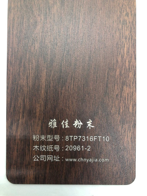 Wood Texture Effect Powder Coating for Furniture Manufacturers