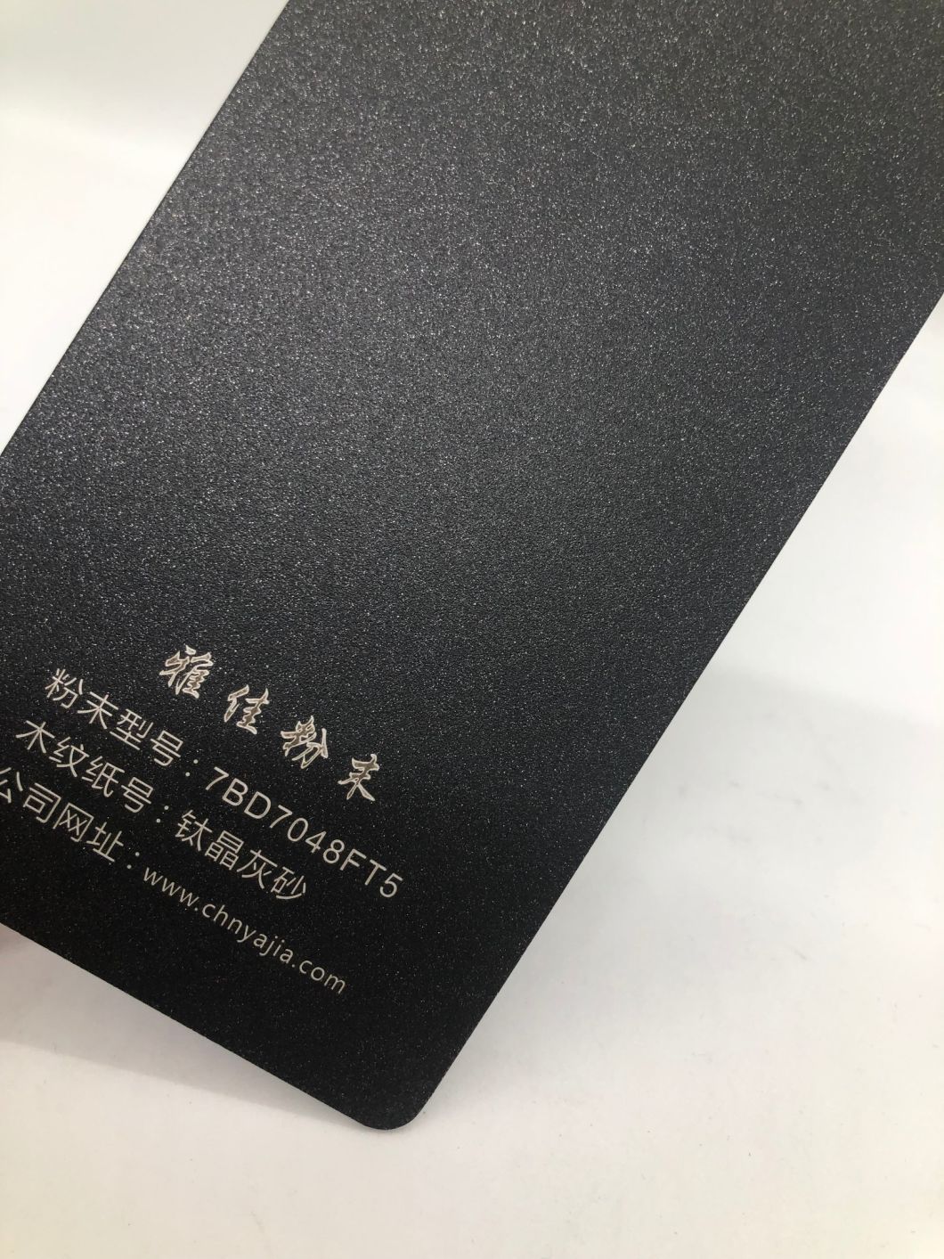 wheel powder coating