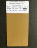 Pure Polyester Antique Copper/Silver/Gold/Brass/Bronze Hammer Texture/Wrinkle Powder Coating Bonding Metallic Gold Powder Paint Powder Coating for External Use