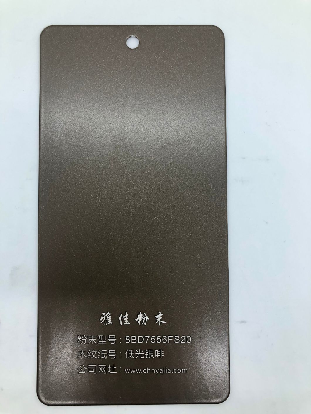 epoxy powder paint