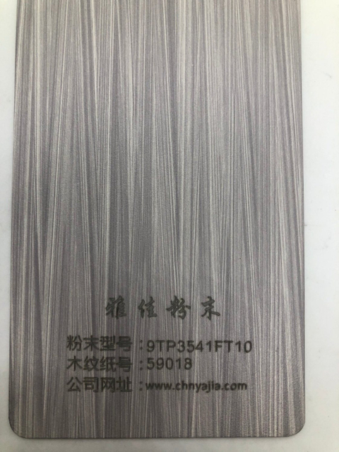 Emboss Wood Texture Basic Primer Powder Coating for Steel Door