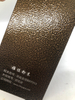 Polyester Resin Electrostatic Antique Copper Powder Coating Price