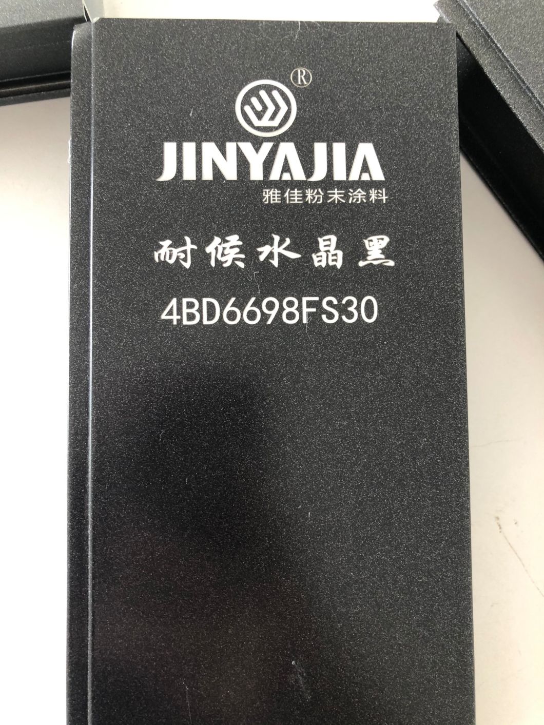 wrinkle texture powder coating