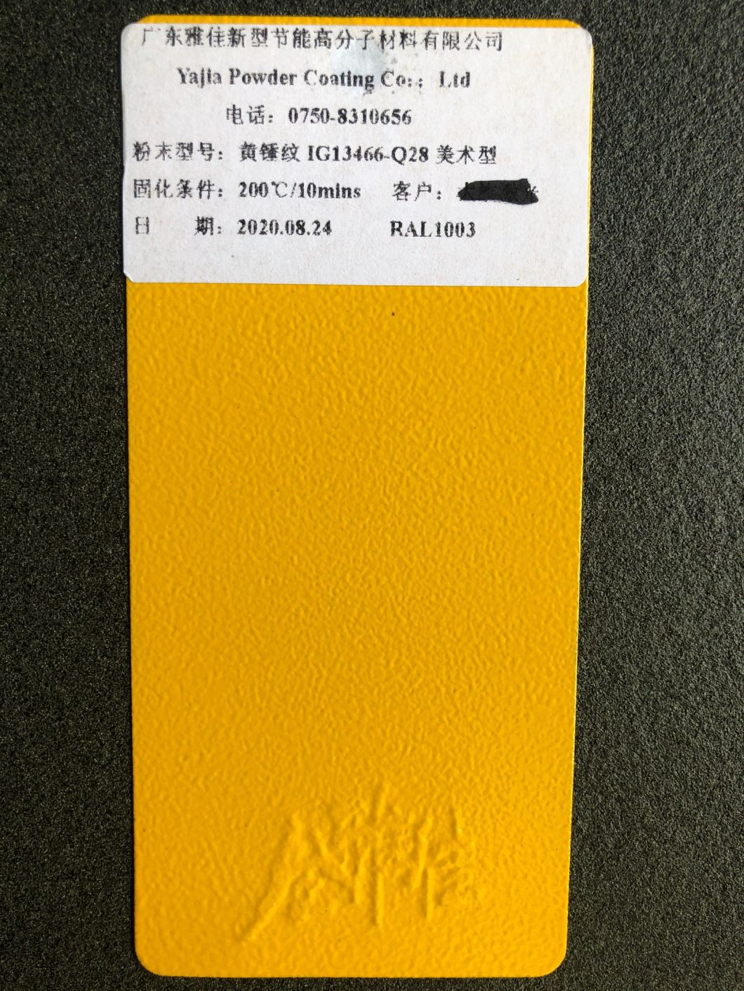 powder coating moncton