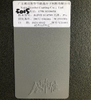 Ral 9004 Black Sand Effect Powder Coating for Metal Protective Coating Powder Paint