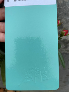 Outdoor Weather Resistance Metal Polyester Powder Coating Supplier