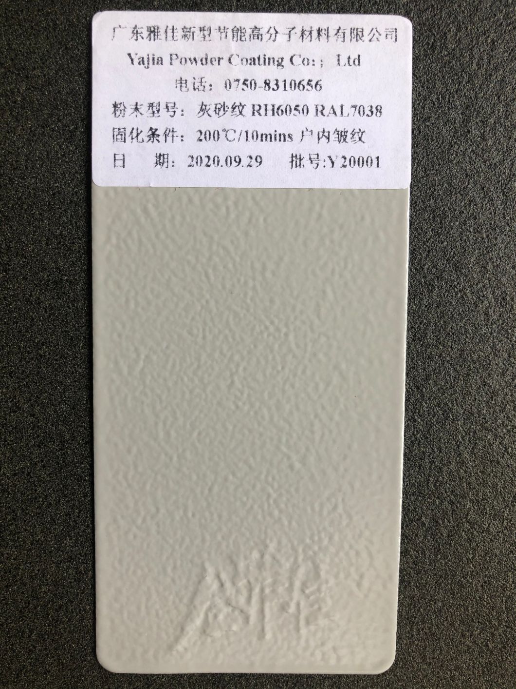 plating powder coating