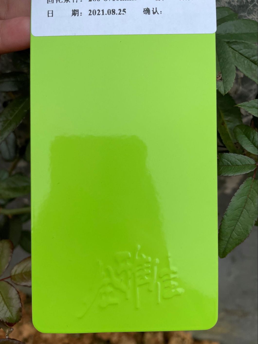 protec powder paint