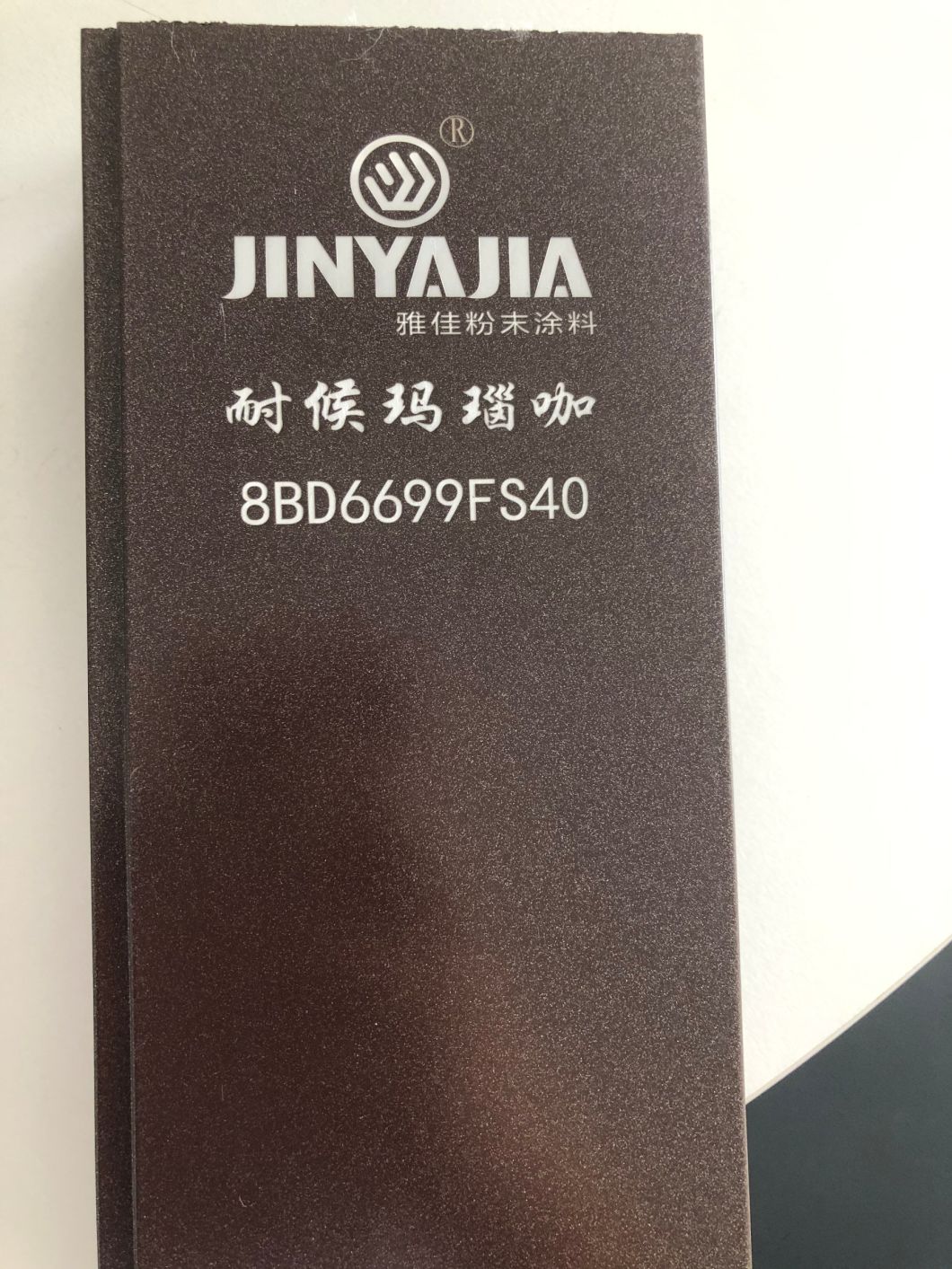high temp powder coat