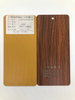 Wood Grain Aluminum Profile Electrostatic Spray Powder Coating Paint Heat Transfer