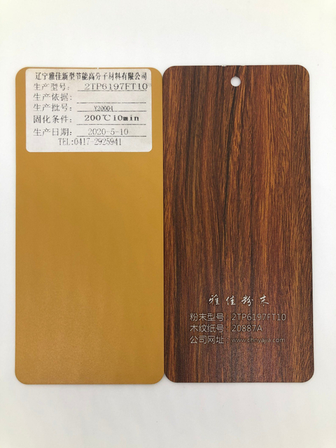 Wood Grain Aluminum Profile Electrostatic Spray Powder Coating Paint Heat Transfer