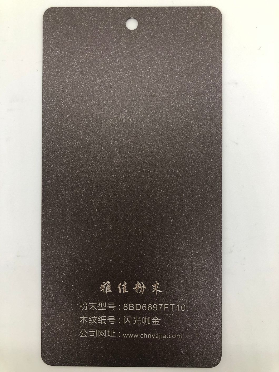 silver powder coating