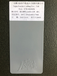High Quality Best Selling Electrostatic Coating Powder for Metal Surface Texture Ral 7035 High Gloss Light Grey Powder Coating Service