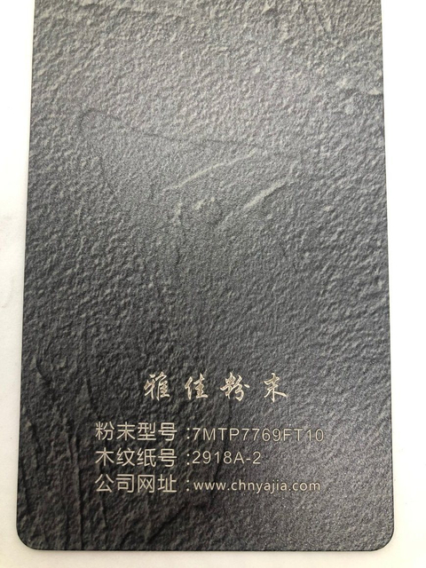 Ma Wood Grain Powder Coating Powder Polyester Powder Coating Paint