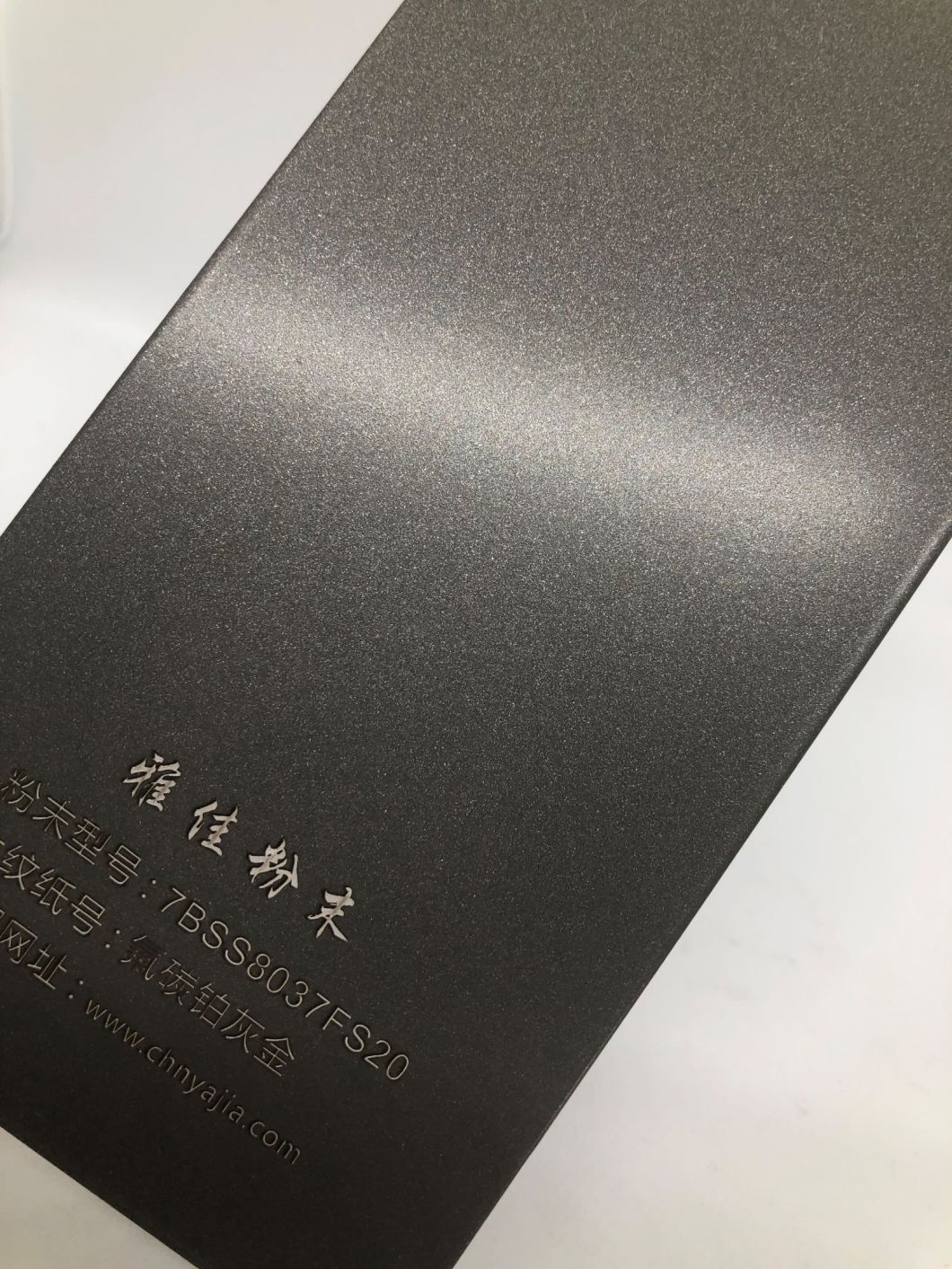 Powder Coating Manufacturer