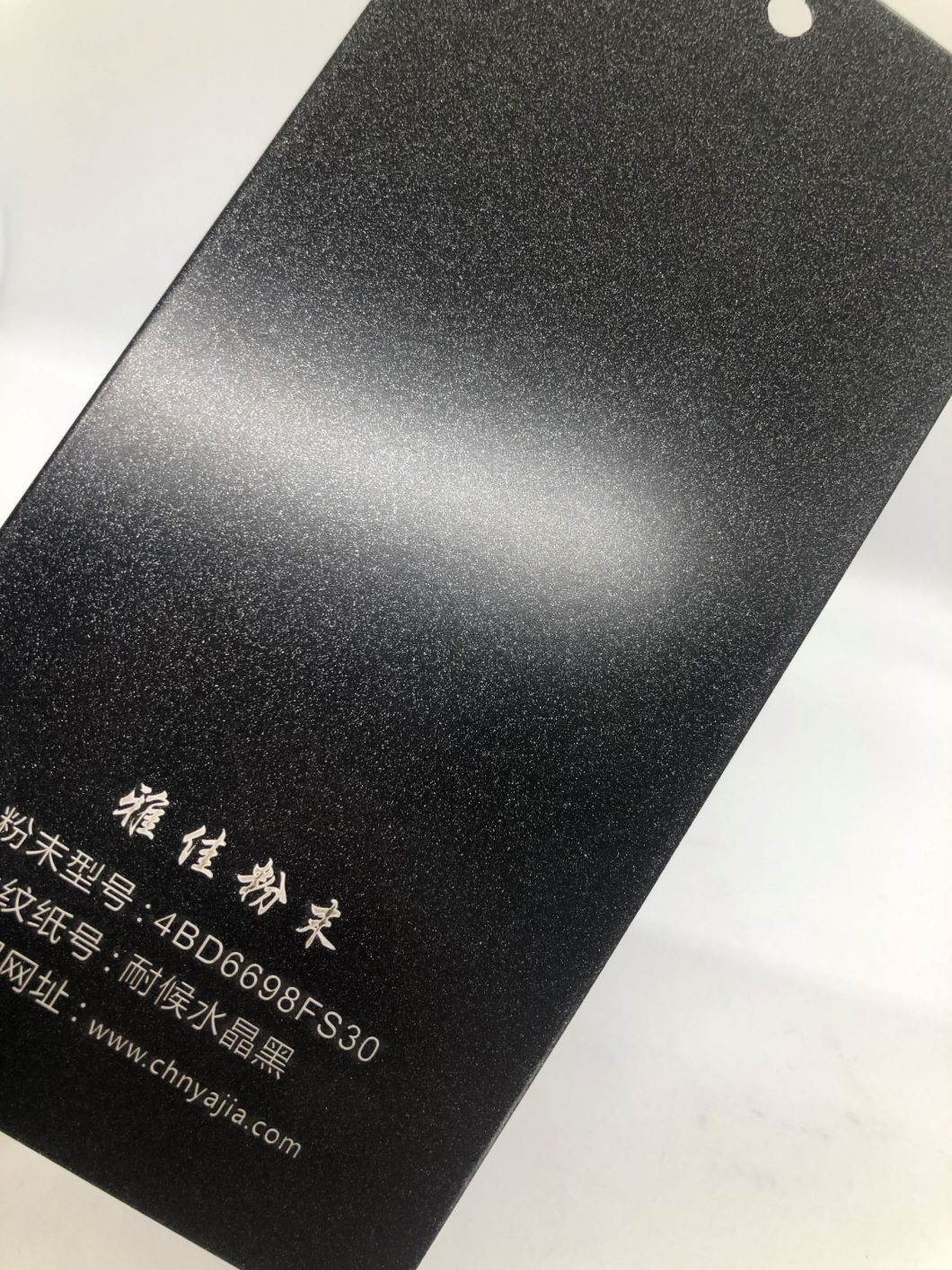 China Powder Coating