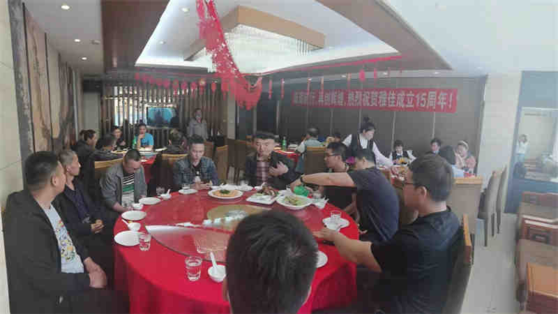 Celebrating the 15th anniversary of the Liaoning & Wuhan branch factory