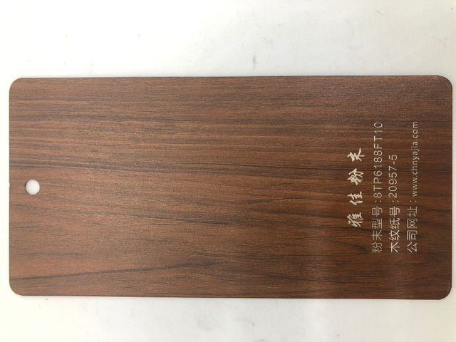 Wood Grain Effect Epoxy Polyester Powder Coating Paint for Indoor Decoration
