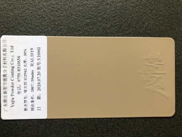 Free Sample Waterproof Ral 1019 Epoxy Polyester Powder Coating Epoxy Polyester Electrostatic Powder Coating Manufacturer