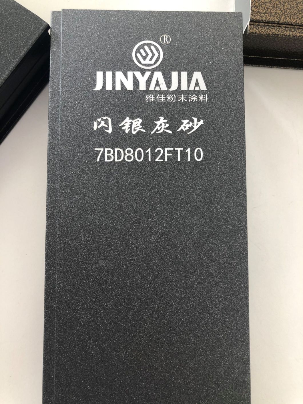 matte black powder coat