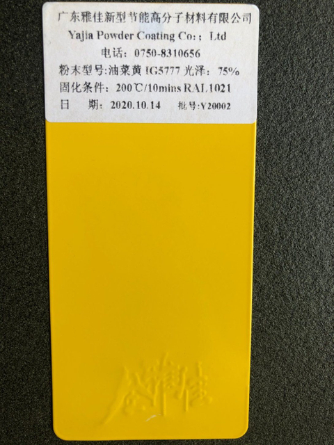 Ral 1021 Epoxy/Polyester Powder Coating Yellow Powder Paint Wear-Resistant Electrostatic Spray Thermosetting Powder Coating