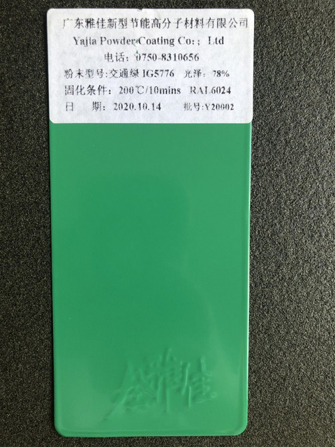 Electrostatic Matt Epoxy Polyester Ral 6024 Color Powder Coating