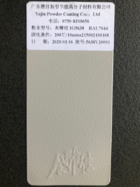 Professional Manufacturer Customized Color Powder Coating Paint Ral 7044 for Metal
