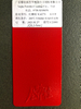 Ral3016 Equipment UV-Resistant Polyester Powder Coating Park Metal China Bright Red Orange Spray UV Rays Prevention ISO9001/SGS