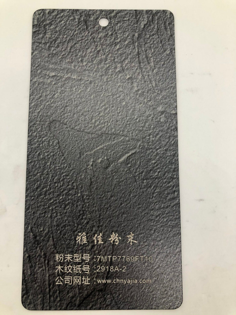 Ma Wood Grain Powder Coating Powder Polyester Powder Coating Paint