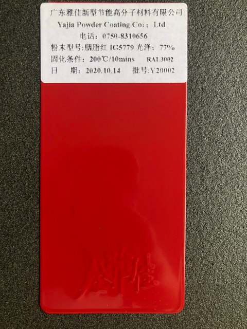 Paint Color Electrostatic Powder Coating Interior Wine Red Gloss Ral3002