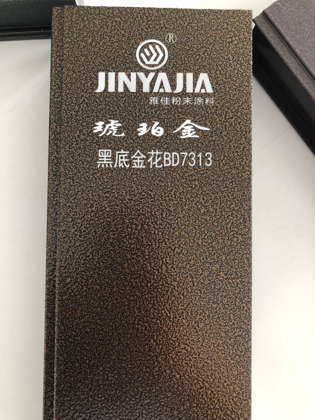 heat resistant powder coating