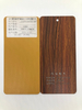 PU Wood Grain Effect Powder Coating for Metal Door and Aluminum Window