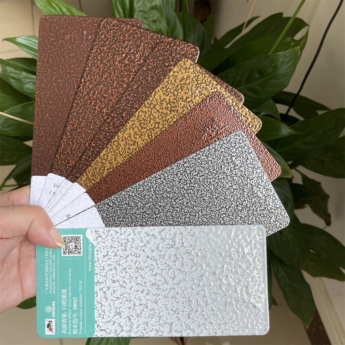 powder coated metal finish